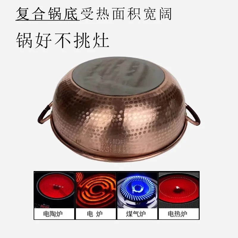 Artisan Hammered Copper Hot Pot | Chinese Style Soup & Stock Pot for All Stoves