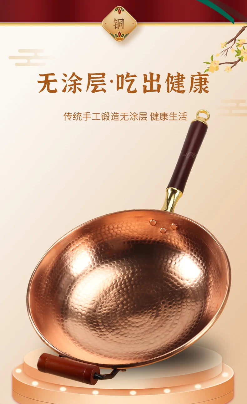 Hand-Forged Pure Copper Wok | Uncoated Traditional Wok with Beechwood Handle