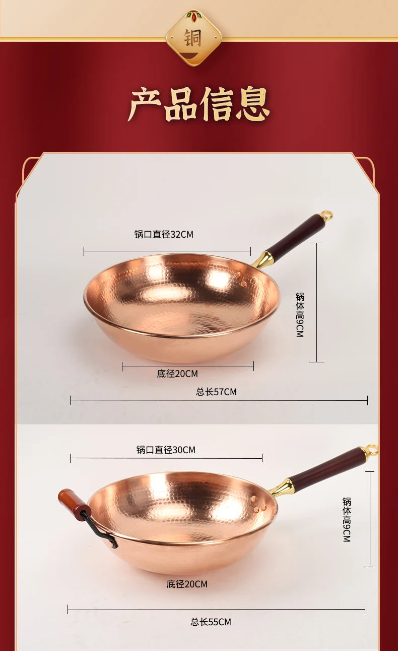 Hand-Forged Pure Copper Wok | Uncoated Traditional Wok with Beechwood Handle