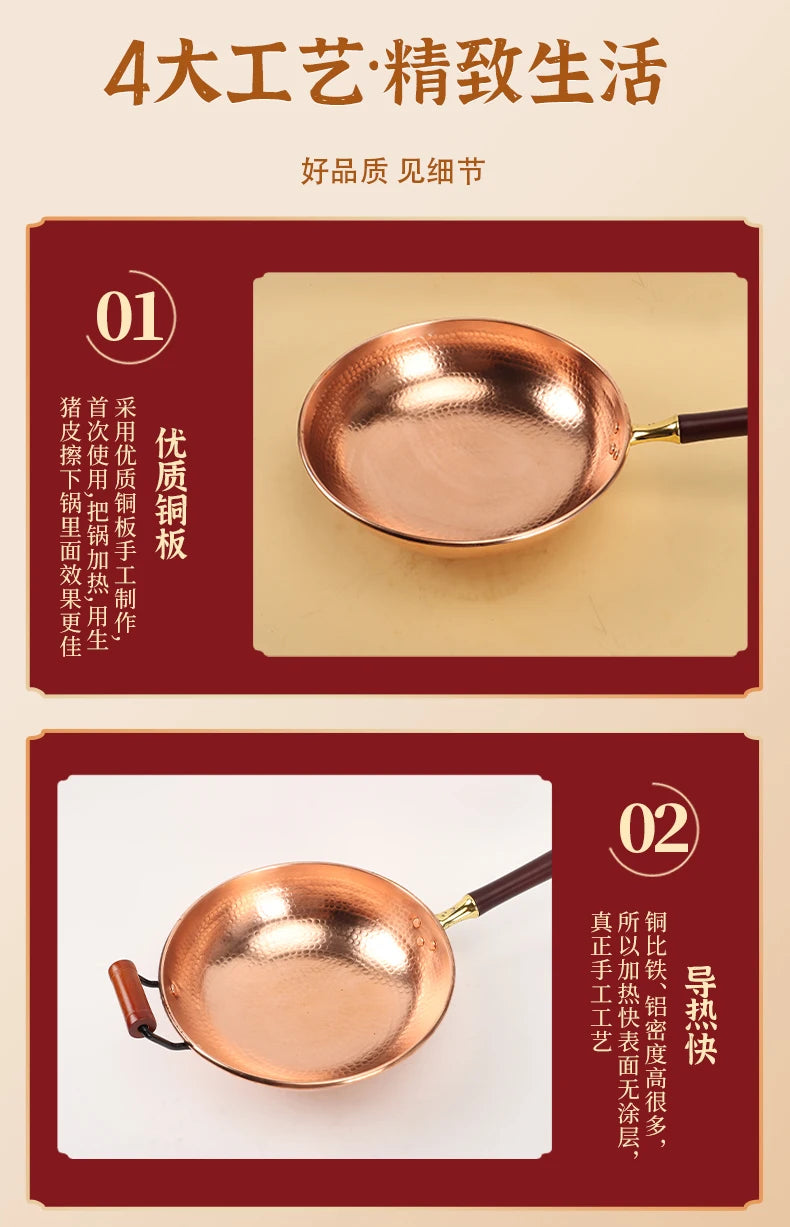 Hand-Forged Pure Copper Wok | Uncoated Traditional Wok with Beechwood Handle