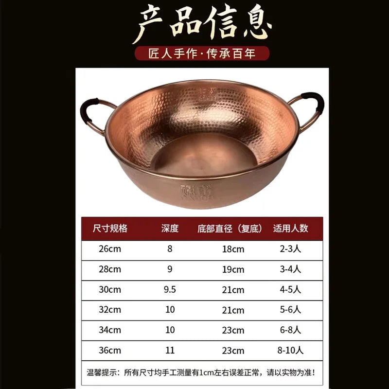 Artisan Hammered Copper Hot Pot | Chinese Style Soup & Stock Pot for All Stoves