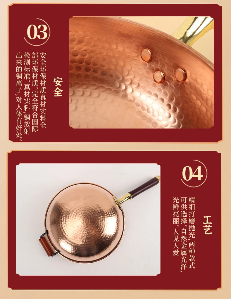 Hand-Forged Pure Copper Wok | Uncoated Traditional Wok with Beechwood Handle