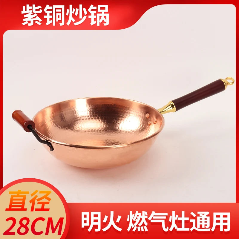 Hand-Forged Pure Copper Wok | Uncoated Traditional Wok with Beechwood Handle