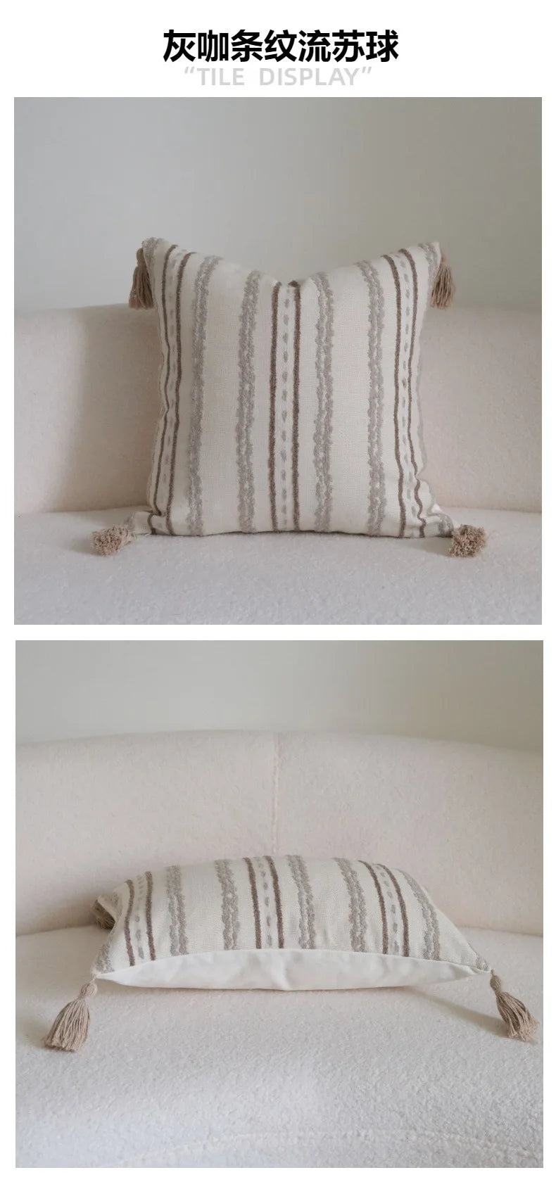 Boho Woven Tufted Cushion Cover with Tassels – Striped Farmhouse Pillow Case